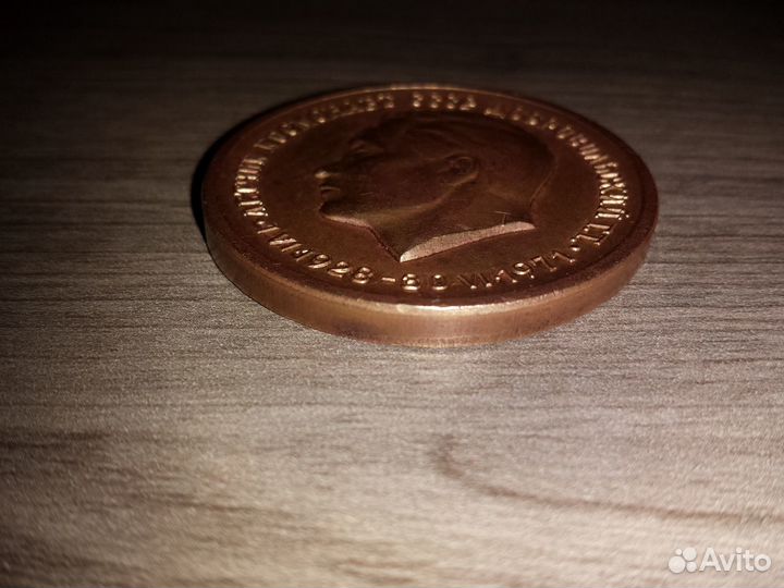 Настольная медаль Летчик космонавт Добровольский