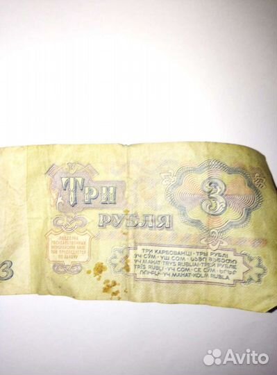 Старые деньги