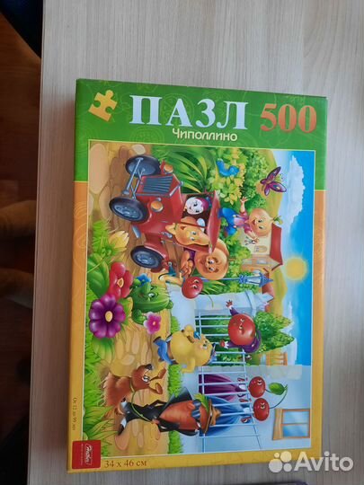 Пазлы разные