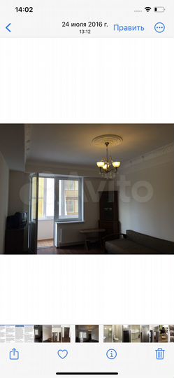 1-к. квартира, 59 м², 2/9 эт.