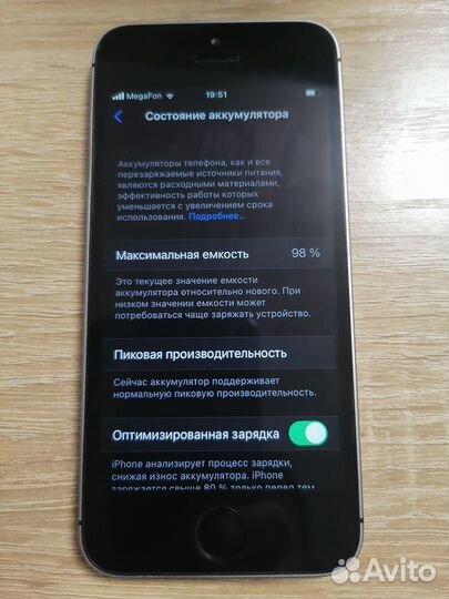 iPhone SE, 32 ГБ