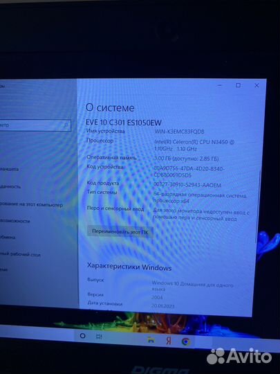 Ноутбук Digma EVE 10 C301