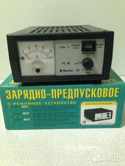 Зарядно-предпусковое устройство Вымпел-30