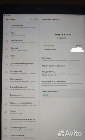 Планшет Samsung Galaxy Tab A 10.1 SM-T580 16Gb