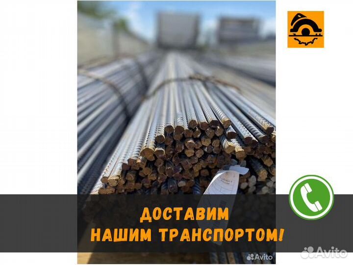 Арматура 10