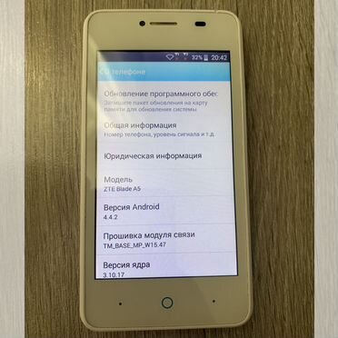 ZTE Blade A5, 4 ГБ