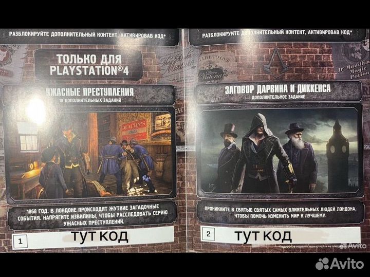 Игры для приставки ps4