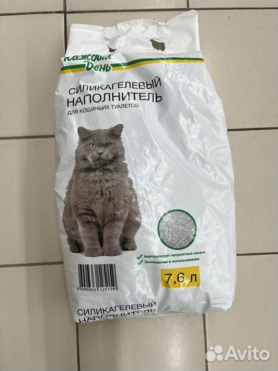 Наполнитель для кошачьего туалета силикагель