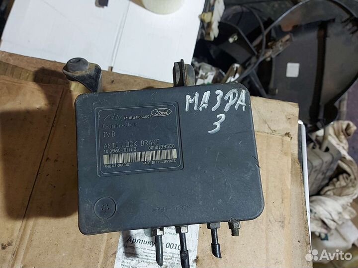 Блок ABS Mazda 3