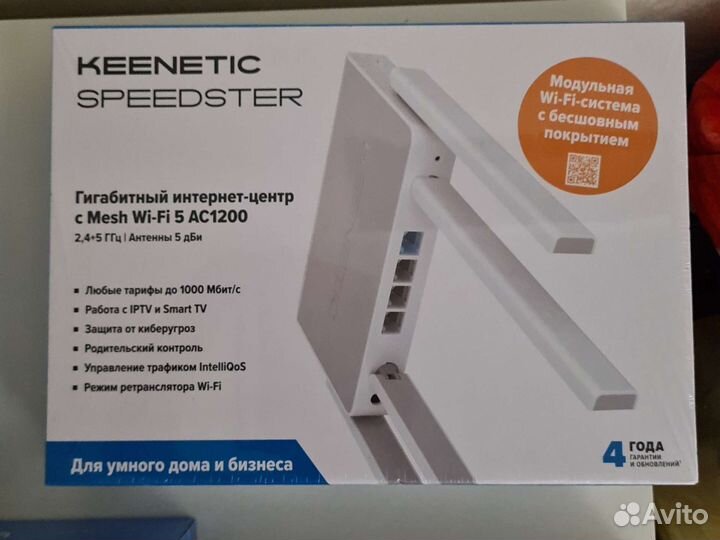 Роутер keenetic