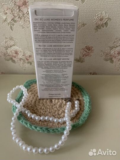 Духи женские