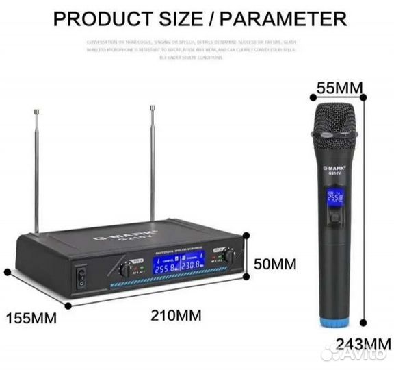 Микрофон беспроводной для вокала G210V