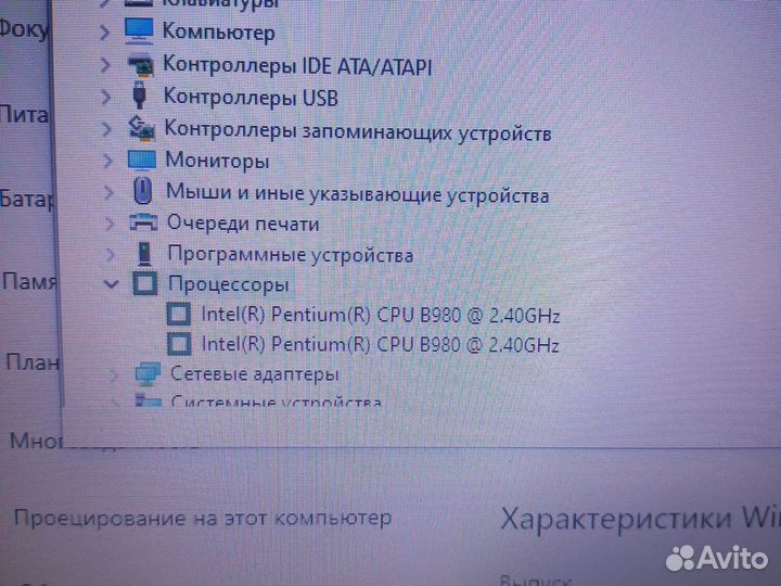 Ноутбук sony SVE151J11V