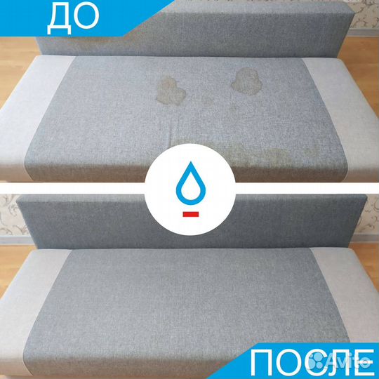 Химчистка стула