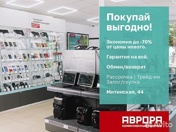 USB флеш накопители Аврора USB 64гб