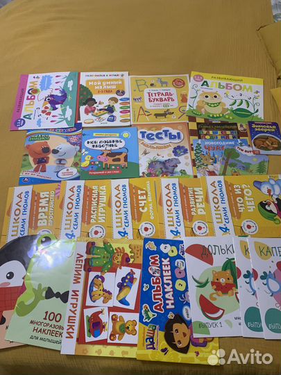 Развивающие книги для детей пакетом