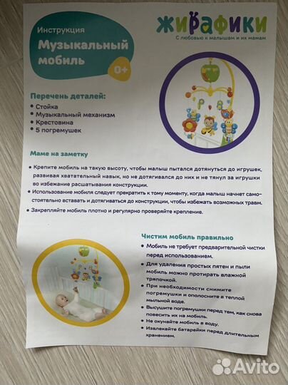 Мультимобиль