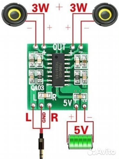 Цифровой усилитель PAM8403
