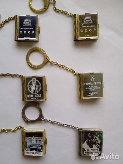 Брелок-книжка СССР