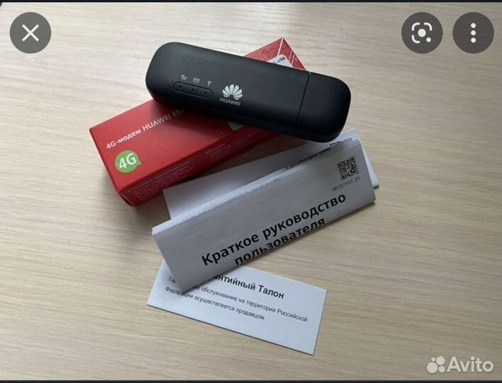 4G Wifi роутер huawei E8372-321. Любые сим