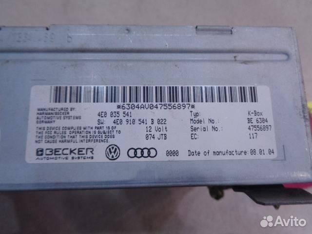 Блок управления магнитолой Audi A8 D3 2002-2010