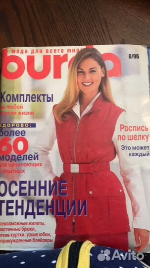 Журналы бурда