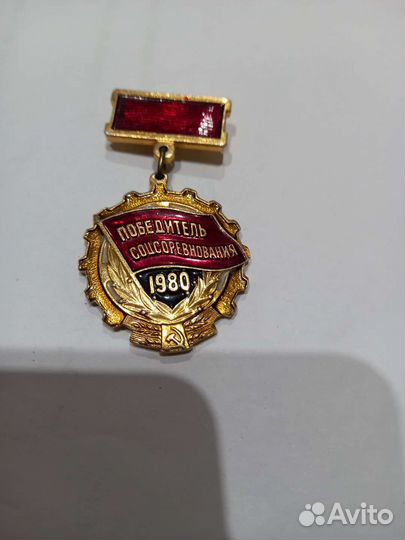 Значки СССР