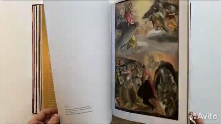 Роскошное издание El Greco