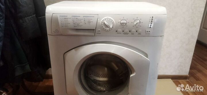 Модуль управления стиралки Hotpoint Ariston