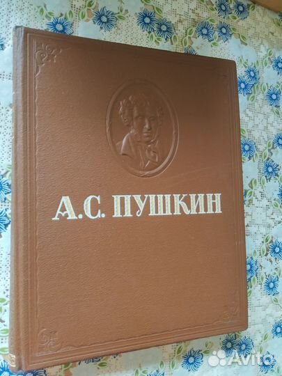 Книги большого формата