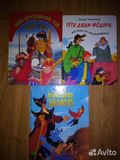 Детские книги