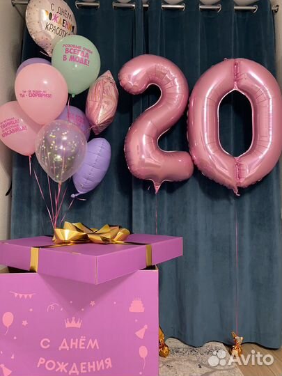 Воздушные шары