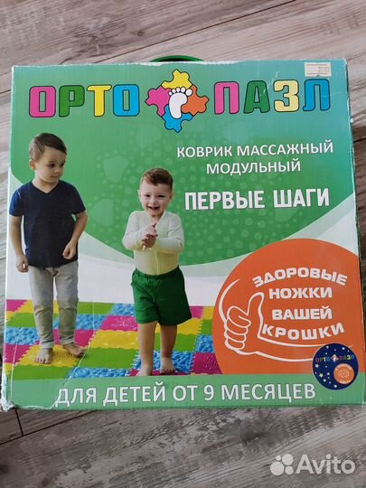 Продам коврик массажный модульный 