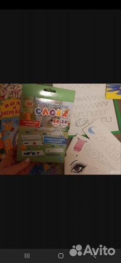 Развивающие журналы, книги, раскраска для детей