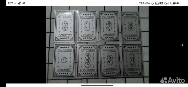 Сет лаки карт Stray kids от pop- up store