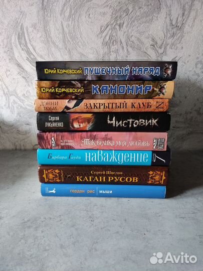 Книги