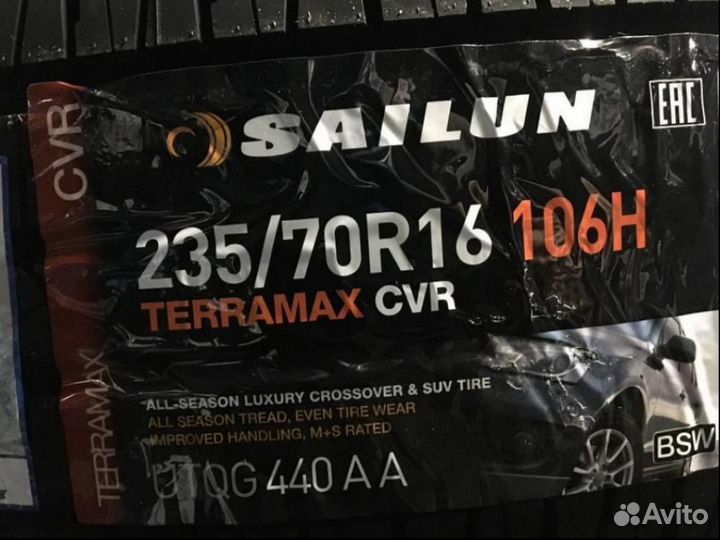 Sailun Terramax CVR 235/70 R16 106H