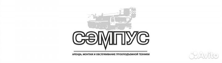 Водитель категории Е