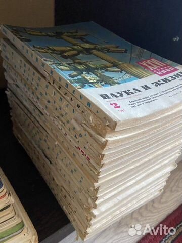 Журнал наука и жизнь