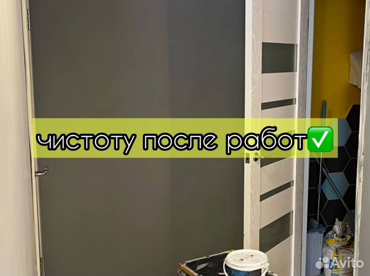 Поклейка обоев