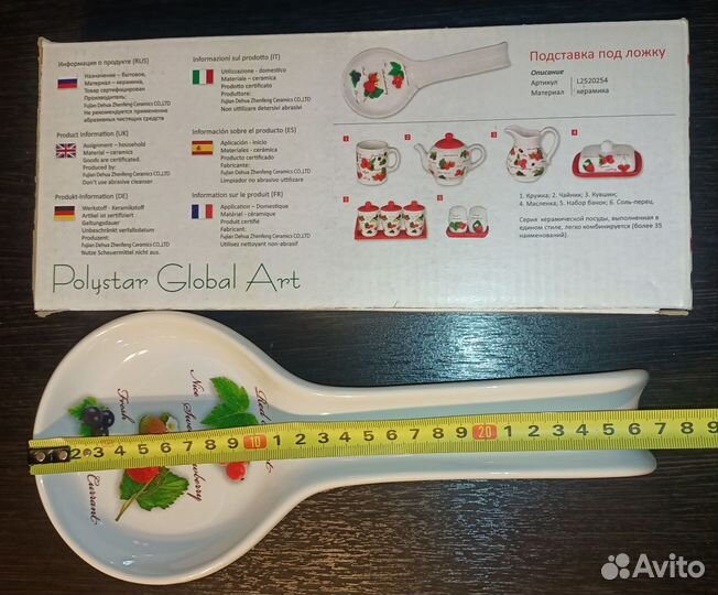 Подставка под ложку керамическая