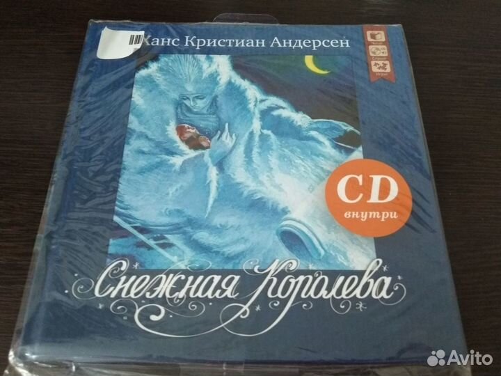 Книги с CD дисками