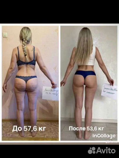 Марафон стройности