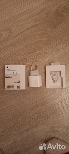 USB-C Power adapter Apple 20W