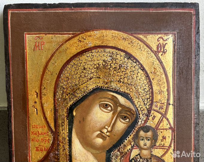 Икона Казанская Богородица в Красивом Окладе