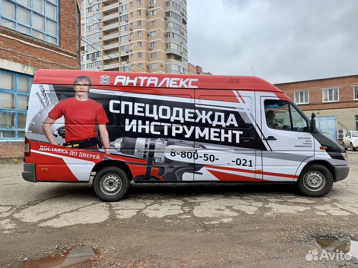 Брендирование авто / Реклама на авто, оракал винил