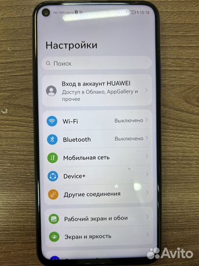HONOR 20, 6/128 ГБ