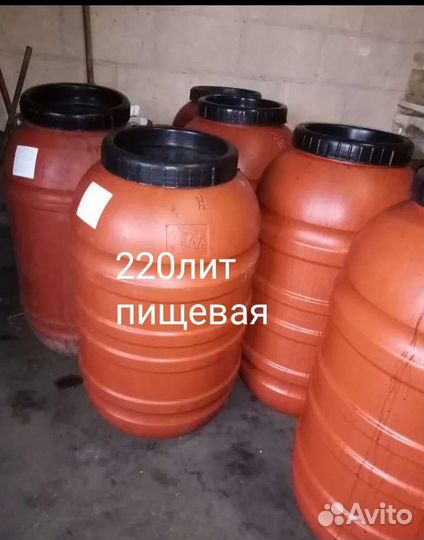 Бочки пластиковые бу