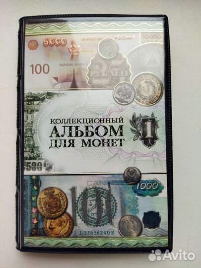 Монеты Россия,юбилейные