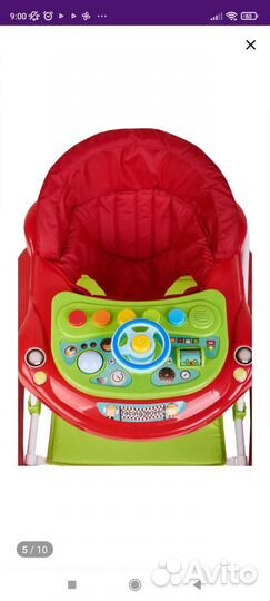 Игровой центр ходунки